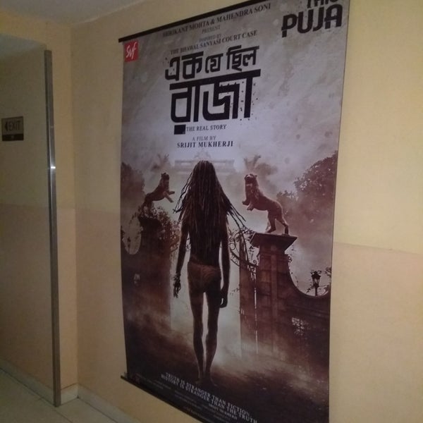 PVR (XL) Movie Theater in Kolkata