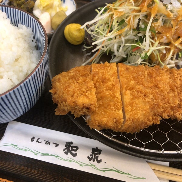 とんかつ和泉 Tonkatsu Restaurant