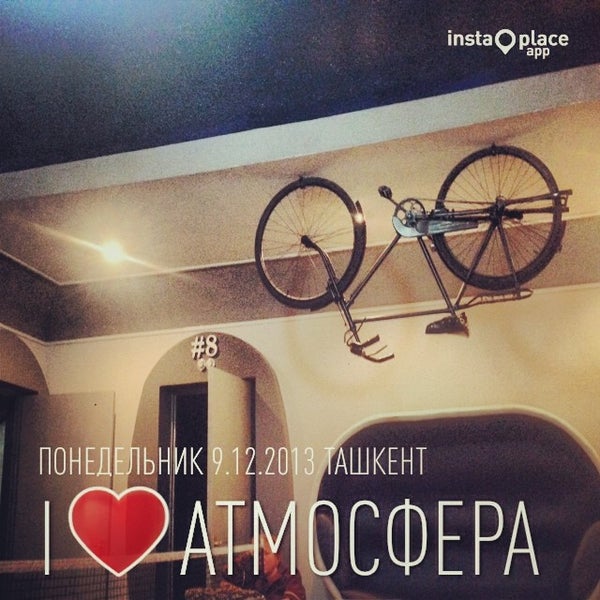 Бар атмосфера вологда