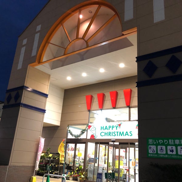 フジグラン山口 食品館 50 Visitors