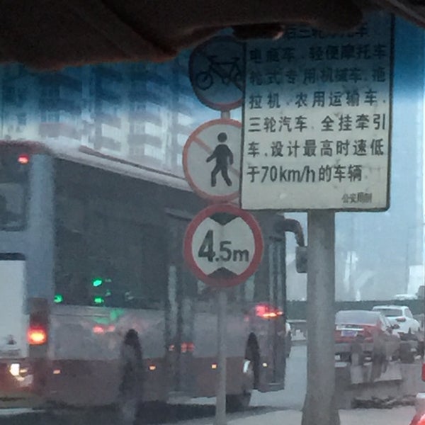 Photos At 大望桥dawang Bridge Bridge In Chaoyang Qu