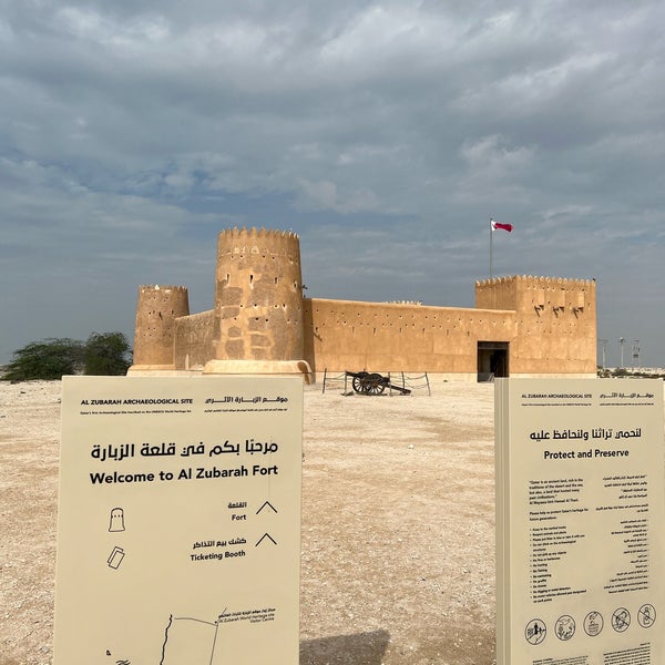 12/31/2023にAbdulrahman A.がAl Zubarah Fort and Archaeological Siteで撮った写真