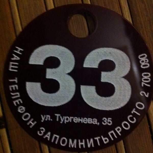 Тургенева 35 пермь