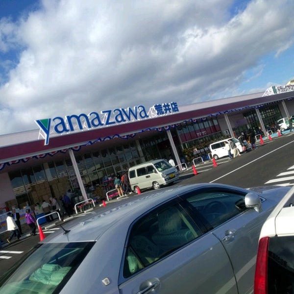 ヤマザワ 荒井店 仙台市 宮城県