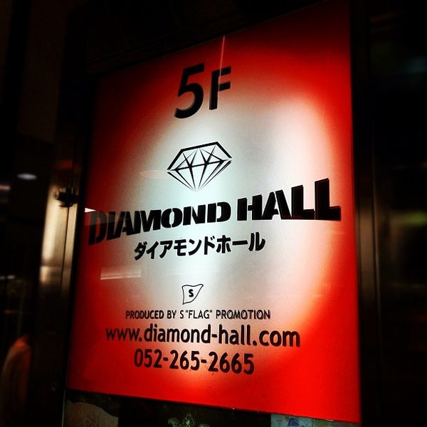 Club Diamond Hall 白山区 10 Dicas De 7465 Clientes Club Diamond Hall 白山区 10 Dicas De 7465 Clientes