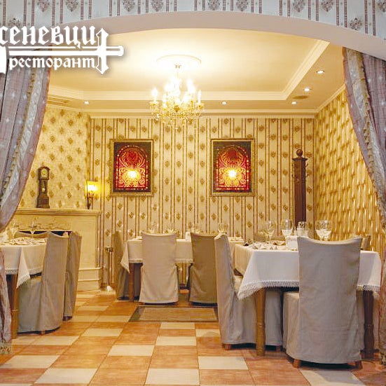 Photo taken at Asenevtsi Restaurant by Ресторант Асеневци on 10/31/2013