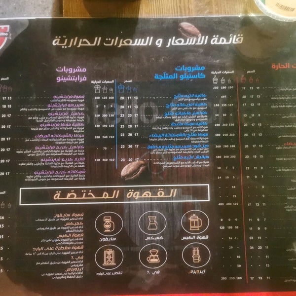Photos At Castello Coffee Coffee Shop In النهضة