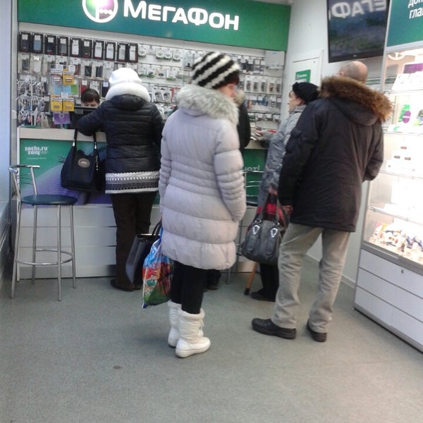 Купить Телефон В Шарыпово В Магазине