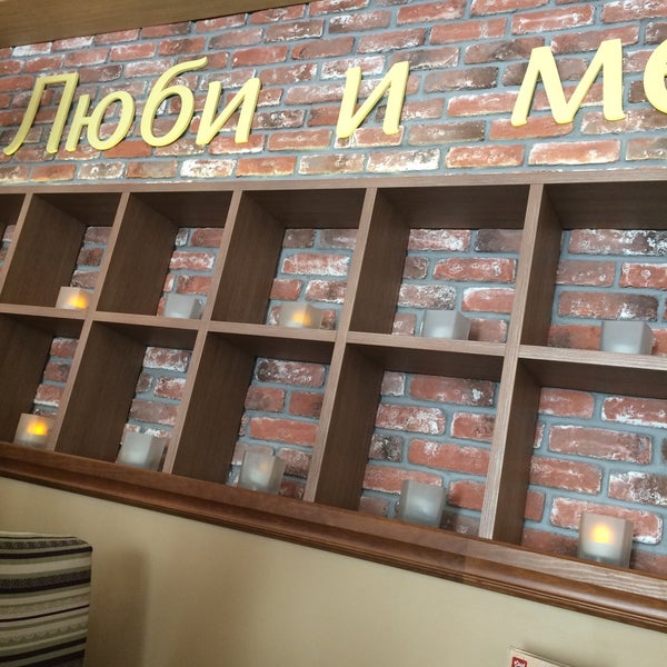 Магазин Номер 1 Тюмень