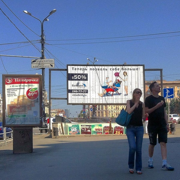 Остановка площадь революции липецк