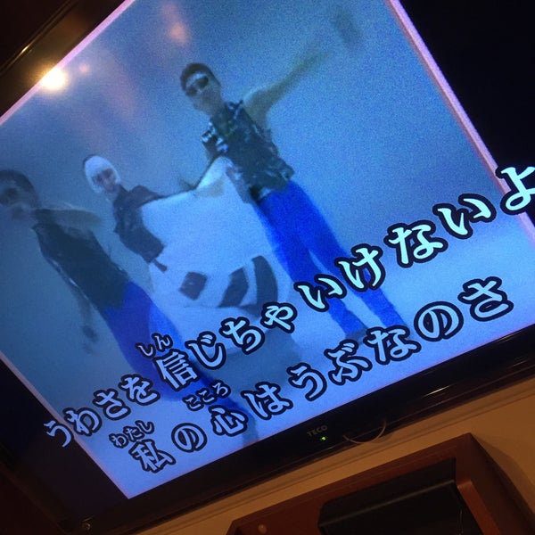 カラオケ モコモコ 三ツ境店 Karaoke Bar In 旭区