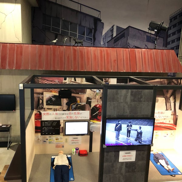 Photos At 札幌市民防災センター 札幌市 北海道 Photos At 札幌市民防災センター 札幌市 北海道