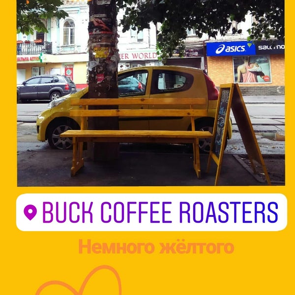 รูปภาพถ่ายที่ BUCK Coffee Roasters โดย Юлия К. เมื่อ 7/2/2018