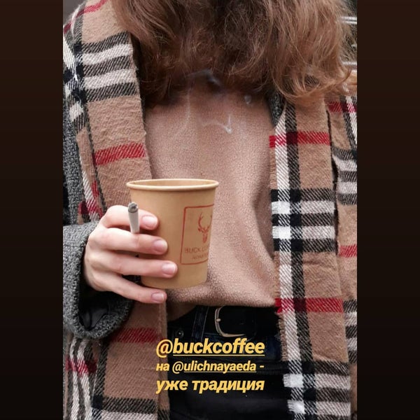 Снимок сделан в BUCK Coffee Roasters пользователем Юлия К. 11/9/2018