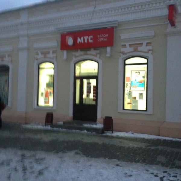 Photos at Офис МТС - Шадринск, Курганская обл.