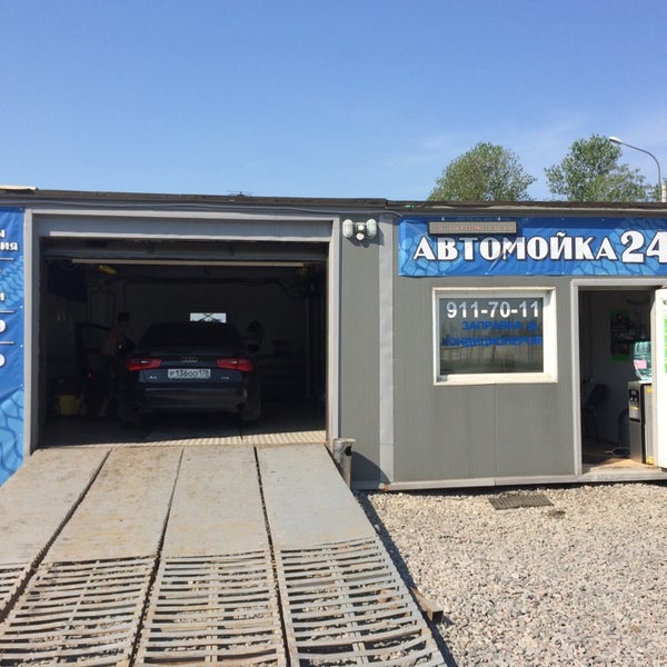 Недорогая Мойка Спб