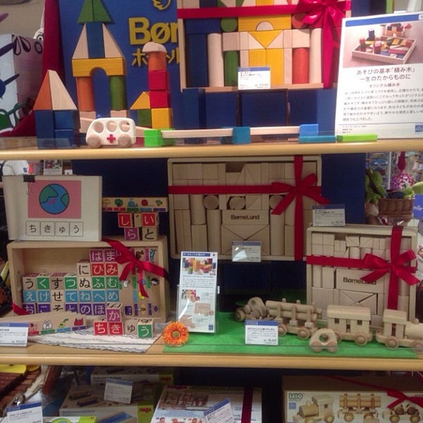 Bornelund ボーネルンド Loja De Brinquedos Em 武蔵野 Bornelund ボーネルンド Loja De Brinquedos Em 武蔵野