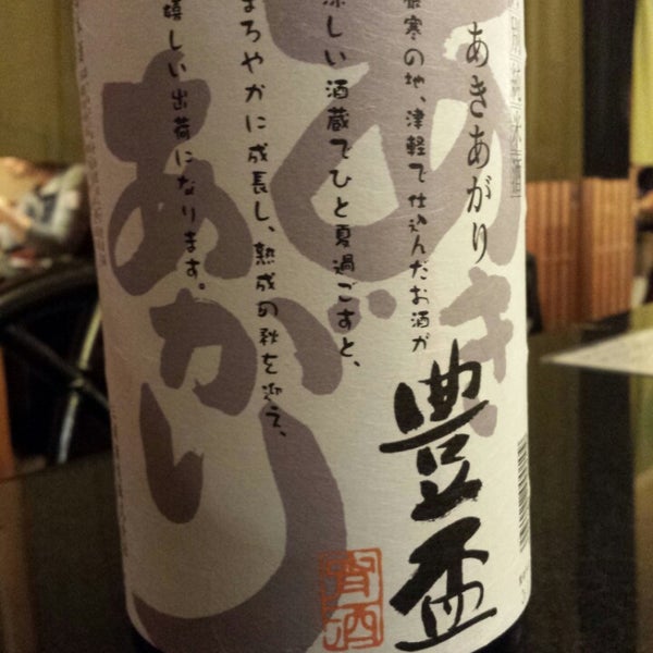 海鮮茶屋 魚吉 小作本店 羽村 羽村市 東京都
