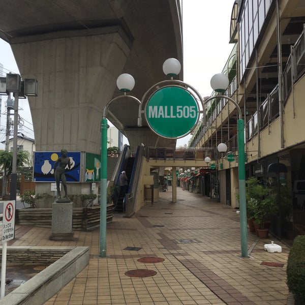 モール505 土浦市 茨城県