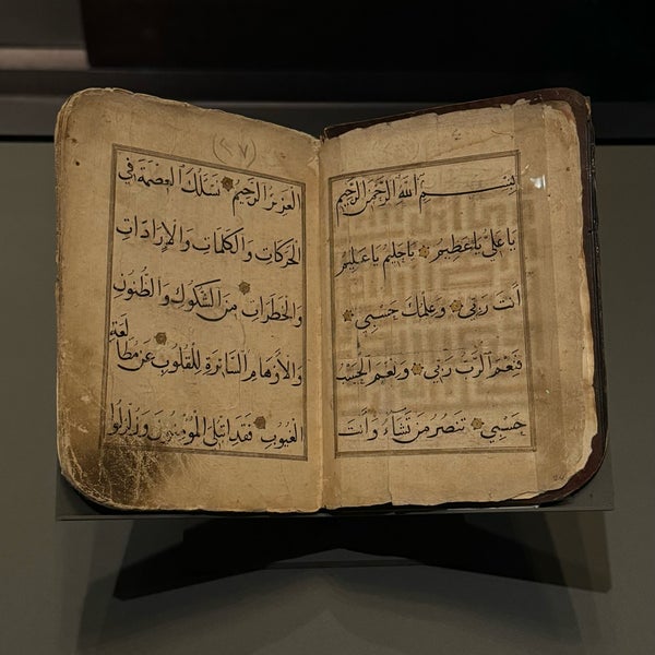 Das Foto wurde bei Museum of Islamic Art (MIA) von Lulu am 3/3/2024 aufgenommen