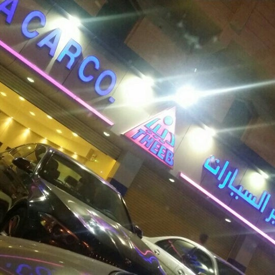 theeb rent a car ذيب لتأجير السيارات Rental Car Location in Jeddah