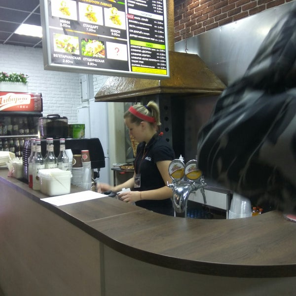 куркума шаурма