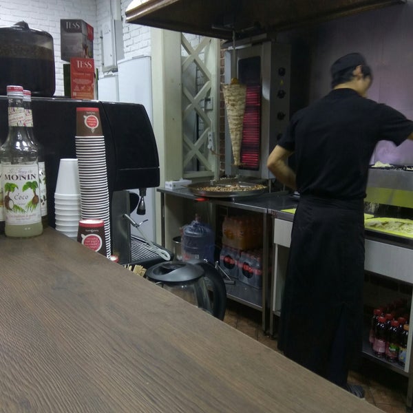 куркума шаурма