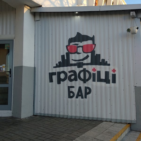 Foto diambil di Graffiti oleh Artyom P. pada 3/22/2019