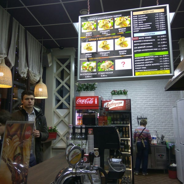 шаурма овощная. шаурма. куркума кафе. куркума шаурма. тортилья вегетарианская.