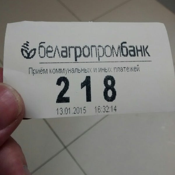 белагропромбанк гомель. белагропромбанк пинск. белагропромбанк вилейка. белагропромбанк. белагропромбанк гомель.