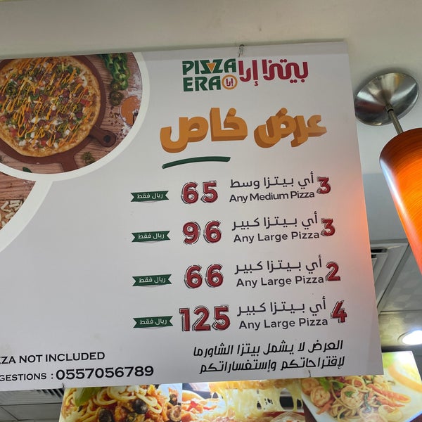 رقم بيتزا ليتل سيزرز الرياض
