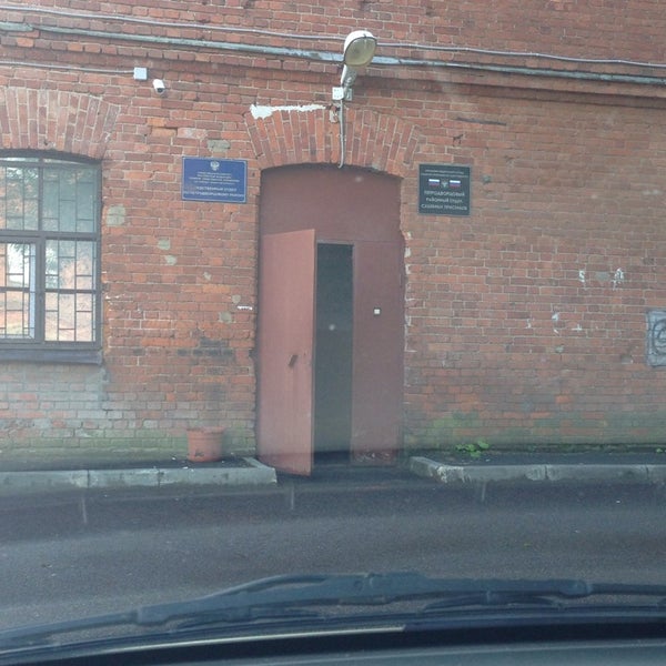 Фссп калининского района санкт-петербурга. Судебные приставы петергоф. Судебные приставы петродворцового района. Новая форма фссп судебные приставы. Василенкова ирина борисовна судебный пристав спб.