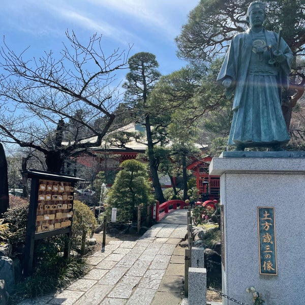 土方歳三の像 Monumento Marco Em 日野 土方歳三の像 Monumento Marco Em 日野