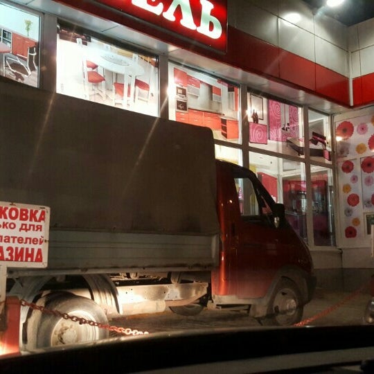 Магнит, супермаркет, Гвардейская ул., 42А, Саратов - Яндекс Карты
