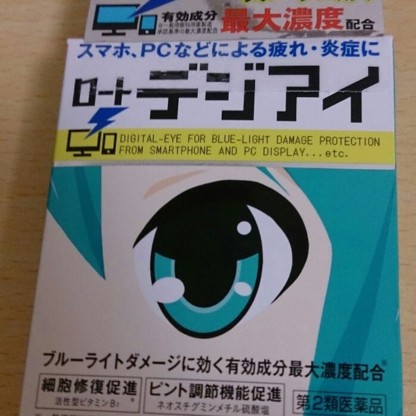 マツモトキヨシ 三宮駅前店 Drugstore In 中央区 マツモトキヨシ 三宮駅前店 Drugstore In 中央区