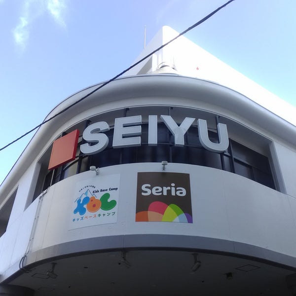 Fotos En 西友 三軒茶屋店 8 Tips De 1681 Visitantes