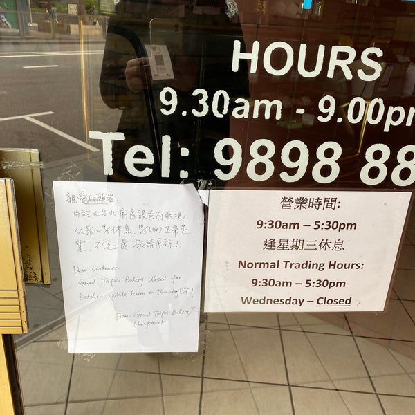 Grand Taipei Bakery Bakery in Box Hill