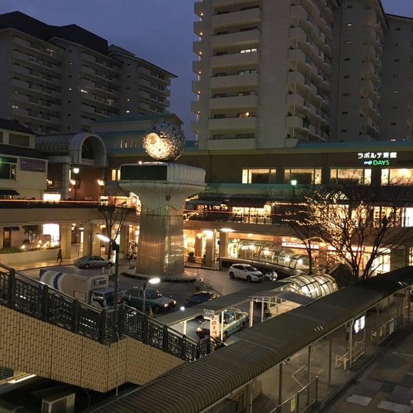 未来屋書店 Artik Kapali 芦屋市 Da Kitapci Da Fotograflar