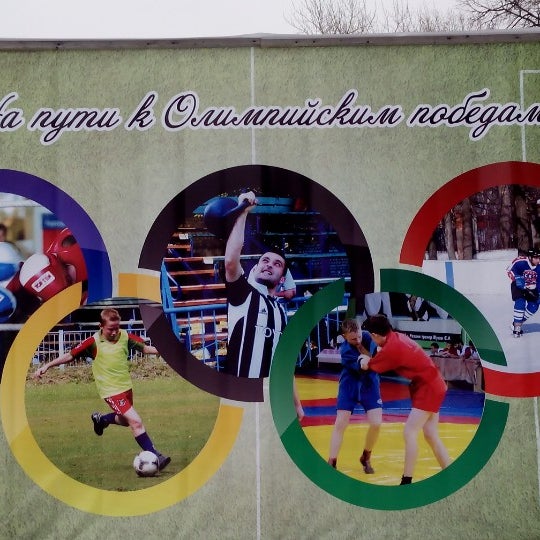Спорткомплекс Химик в Оренбурге