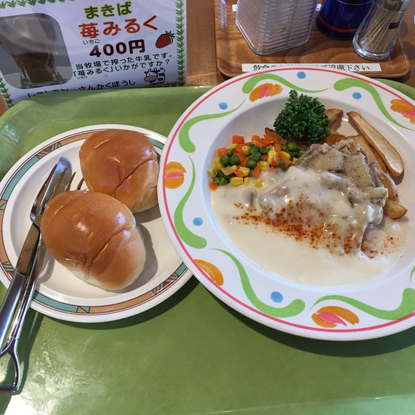Fotos Em こどもの国 レストランさんかくぼうし 町田 2 Dicas De 97 Clientes
