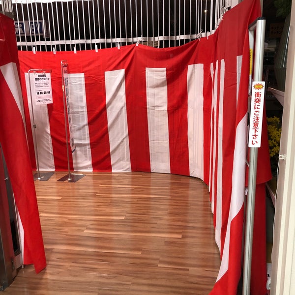 サミットストア 府中西原店 府中 1 Tip From 394 Visitors サミットストア 府中西原店 府中 1 Tip From 394 Visitors