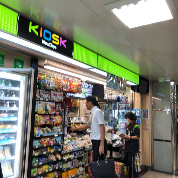 Newdays Kiosk 東京駅丸の内南口改札内店 コンビニ