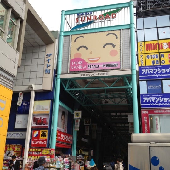 吉祥寺サンロード商店街 吉祥寺 6 Tips From 38 Visitors