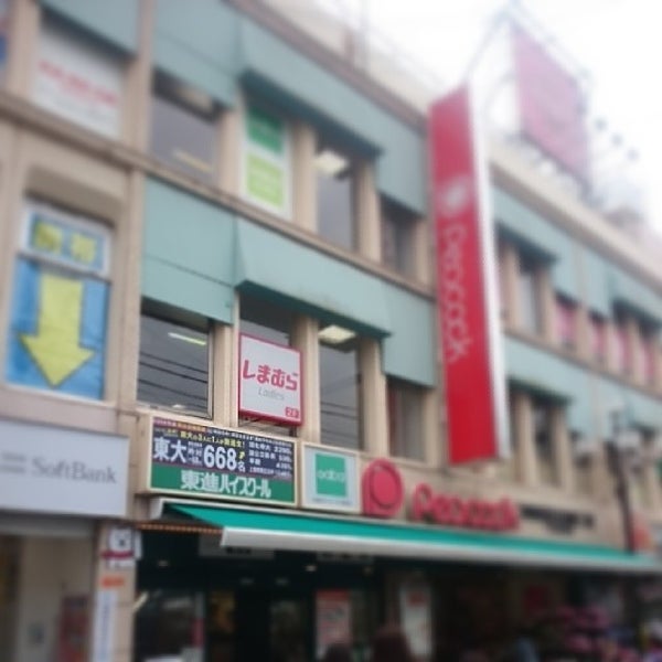 しまむら 下北沢店 北沢の衣料品店