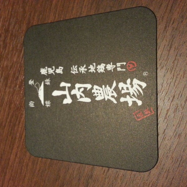 Foto Di 山内農場 山形駅前店 Foto Di 山内農場 山形駅前店