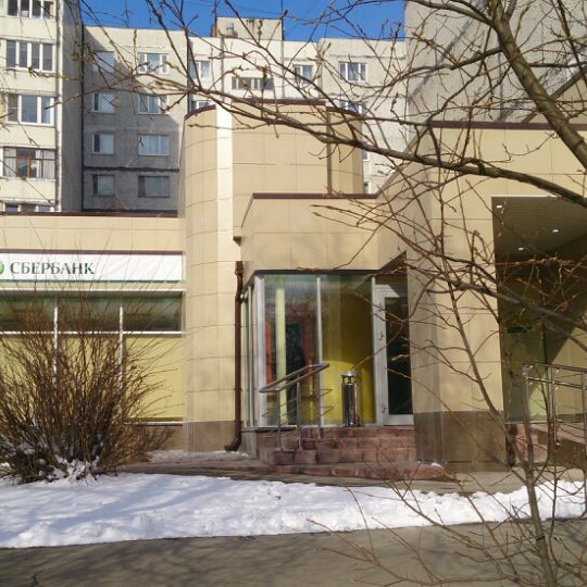 Сбербанк рядом ярославль