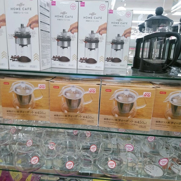Photos At ダイソー 鶴ヶ島脚折店 鶴ヶ島市 埼玉県 Photos At ダイソー 鶴ヶ島脚折店 鶴ヶ島市 埼玉県