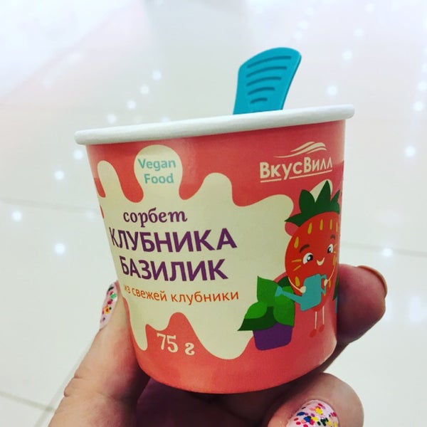 Photos At Vkusvill Health Food Store In Moskva