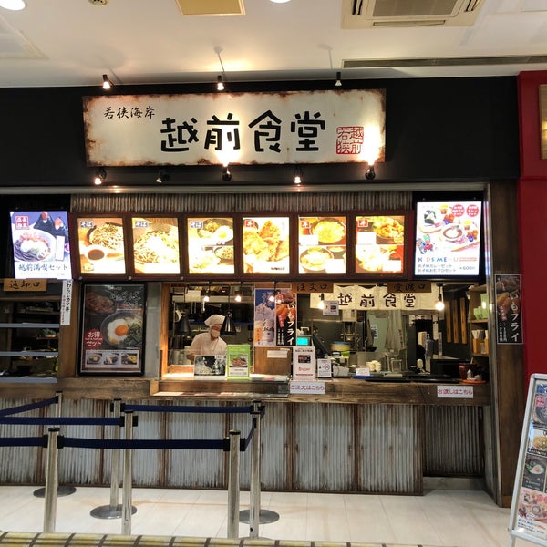 Fotos Em 越前食堂 佐野プレミアム アウトレット店 Praca De Alimentacao Em 佐野市