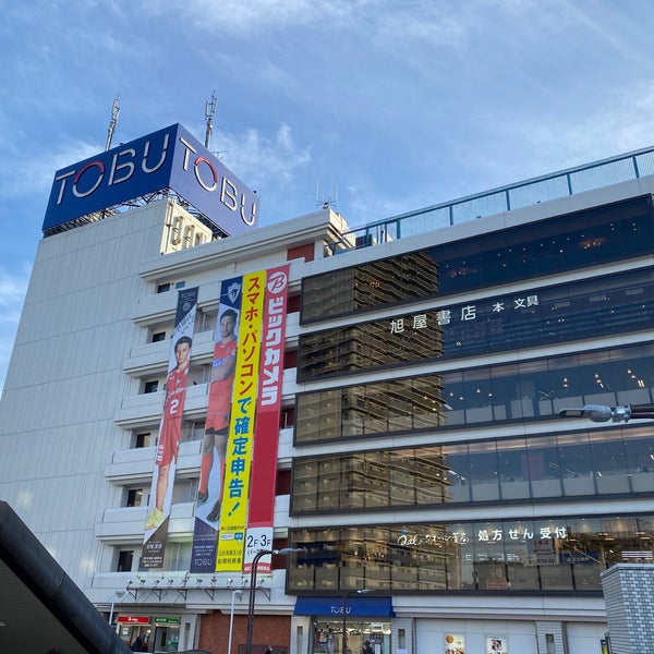 当時のメディア報道・掲載写真
